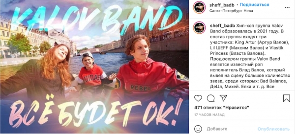 Обложка дебютного сингла «Все будет ок!»